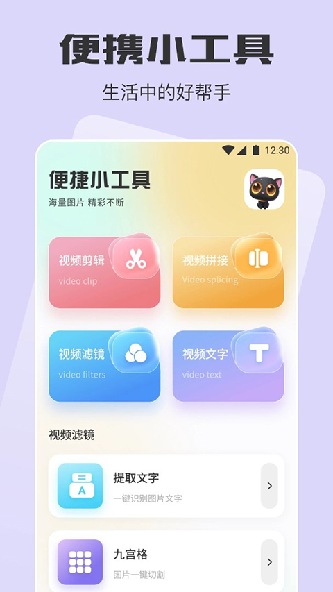 追剧喵app