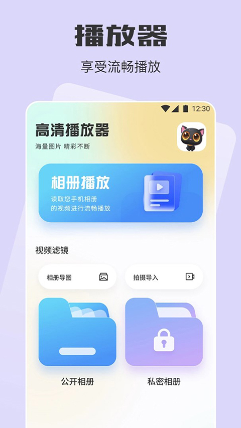 追剧喵app