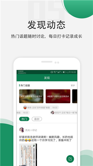 医学考试准题库app