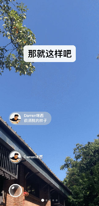 微信内测版(Wechta)