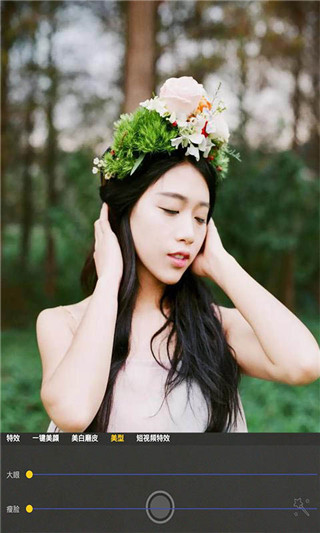 自拍玩图照相机APP