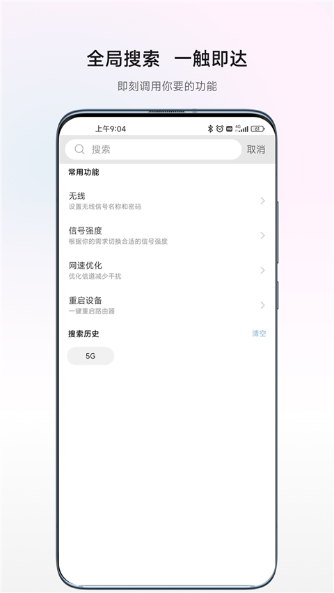 h3c魔术家app