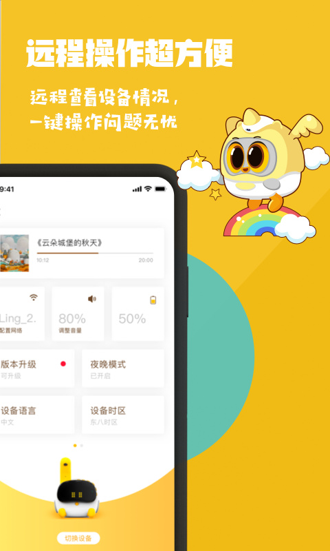 Luka阅读养成app