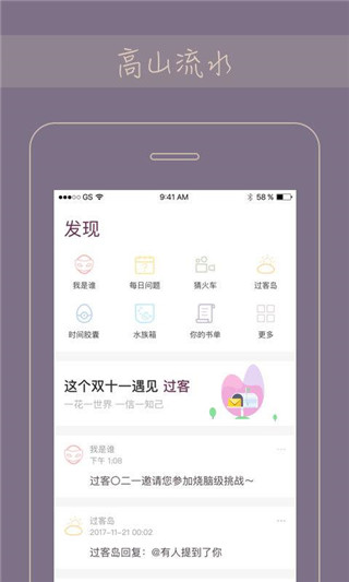 Gorkor app