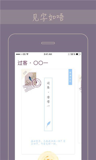 Gorkor app