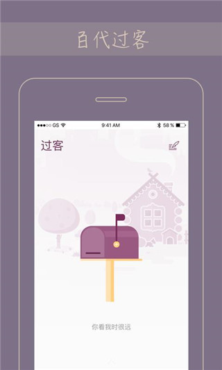 Gorkor app
