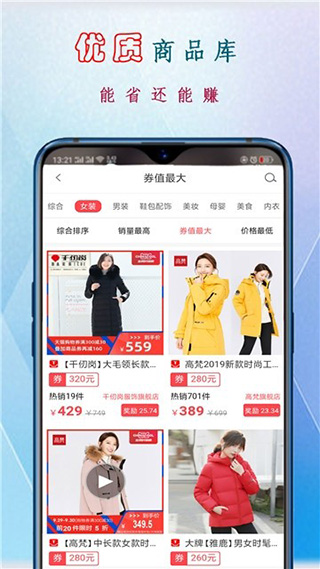 大眼蜂app