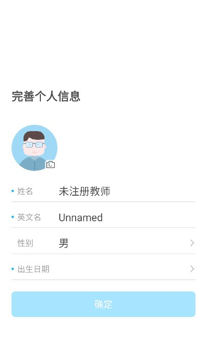 成长之树app