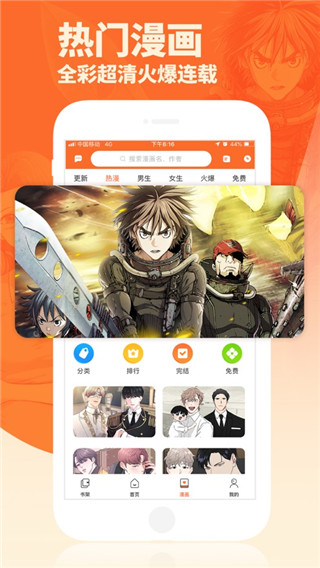 番木瓜app