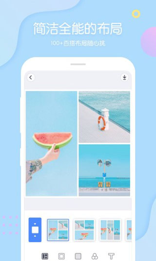 PINS app