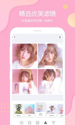PINS app