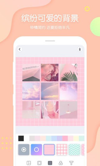 PINS app