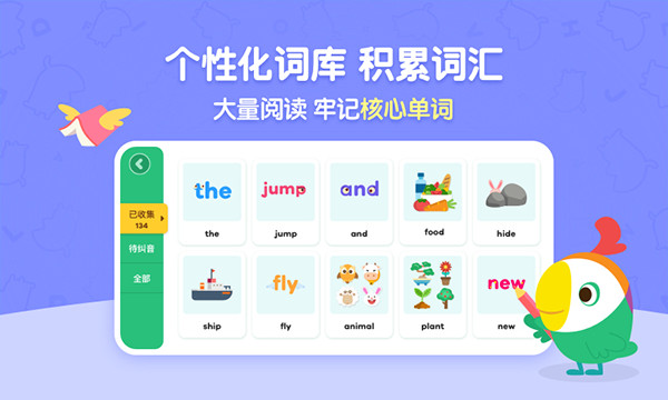 呱呱阅读app