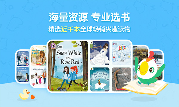 呱呱阅读app