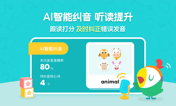 呱呱阅读app