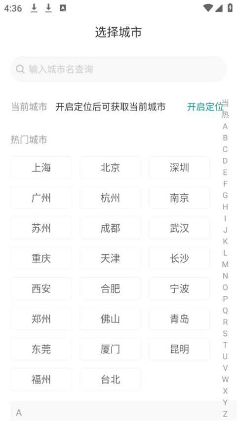 六六找房