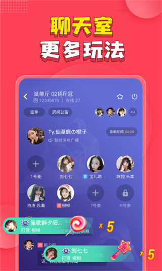 皮皮pipi免费版