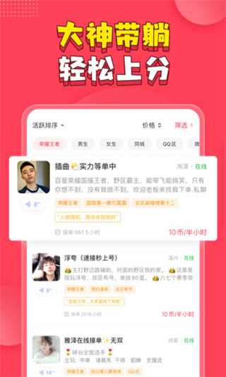 皮皮pipi免费版