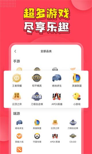 皮皮pipi免费版