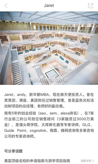 墨汁APP