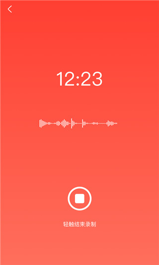 墨汁APP