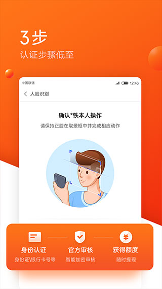 小米随星借app