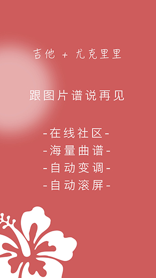 有谱么app