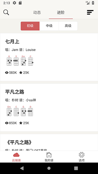 有谱么app