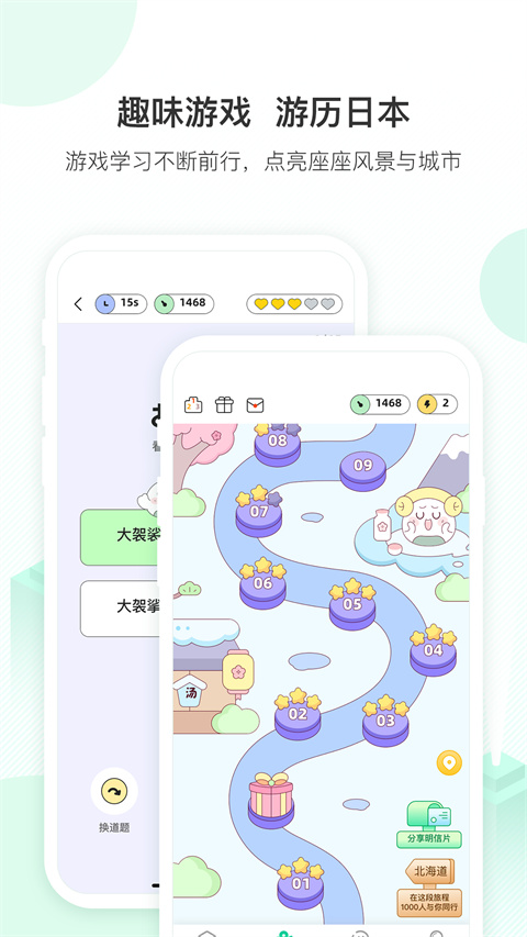 词道app