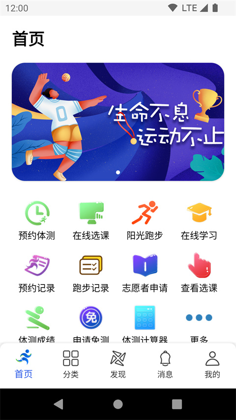 校味app
