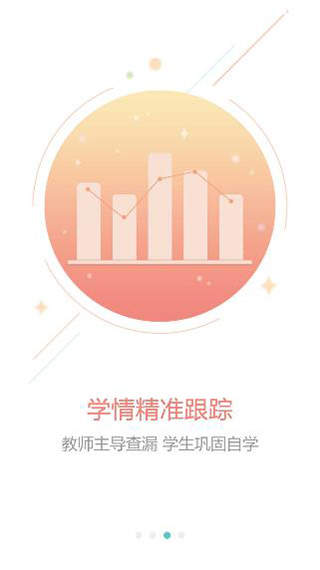 木木教育app