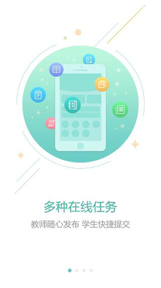 木木教育app