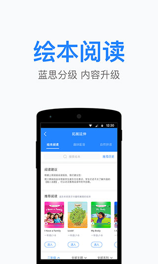 一起作业老师app