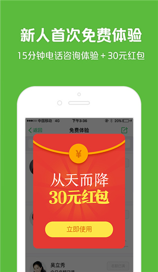 525心理app