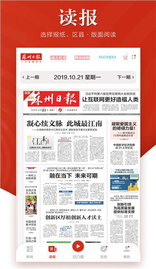 引力播app