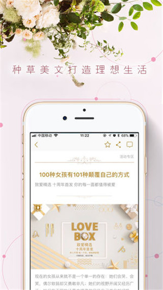 时尚新娘app