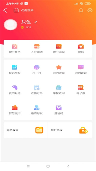 资阳观察app