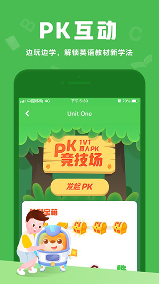大卫熊英语app