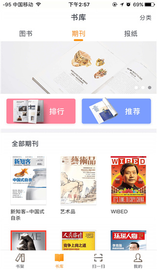 优谷阅读app