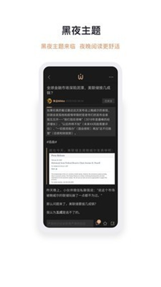 智堡app
