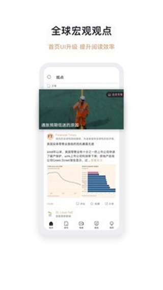 智堡app