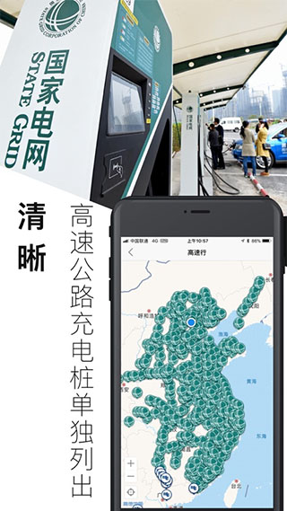电动生活app最新版