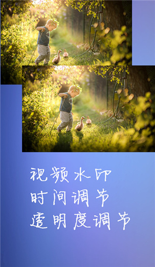 水印大师相机app