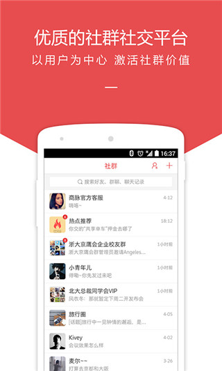 中搜搜悦app