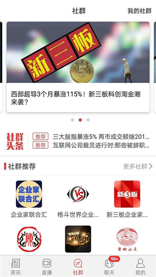 中搜搜悦app