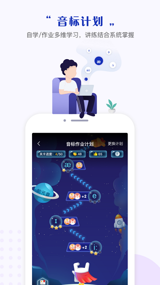 一起中学学生端app