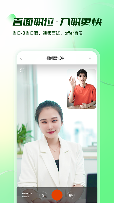 易展翅app