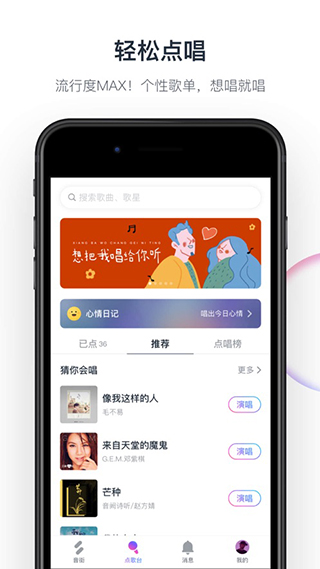 音街app