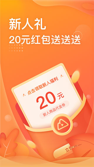 糖砖APP