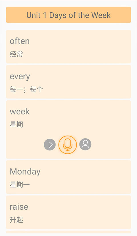 独秀学堂app